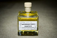 Load image into Gallery viewer, Αρωματικό χώρου κανέλα